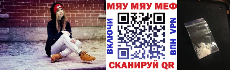 Как найти наркотики Зеленоградск A PVP  Канабис  Амфетамин  ГАШ  Меф мяу мяу 