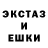 Экстази 280 MDMA Anna Bubnova