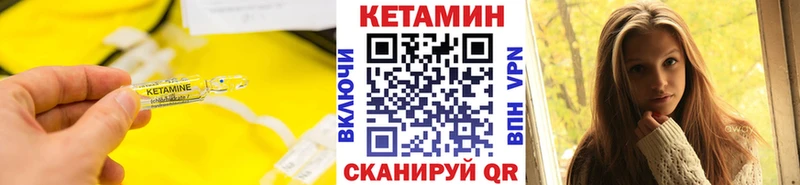 даркнет сайт  Зеленоградск  нарко площадка официальный сайт  Кетамин VHQ 