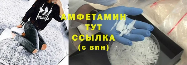 альфа пвп Михайлов