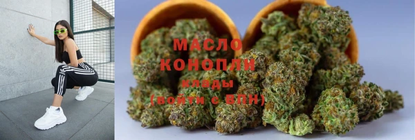 альфа пвп Михайлов