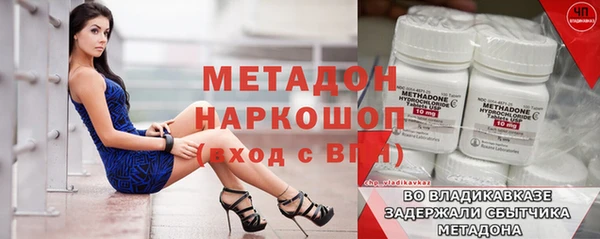 альфа пвп Михайлов