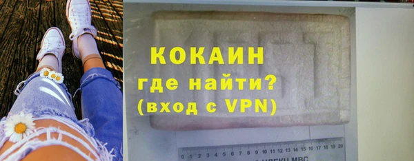 соль курить ск Михайловск
