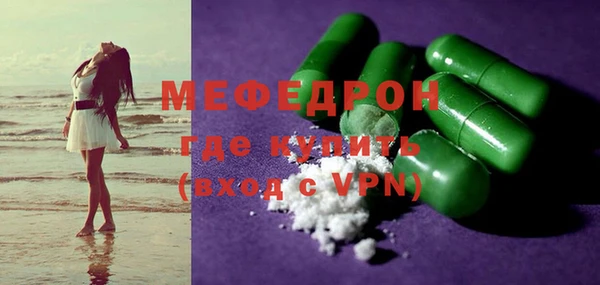 соль курить ск Михайловск