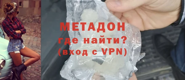 соль курить ск Михайловск