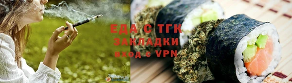 соль курить ск Михайловск