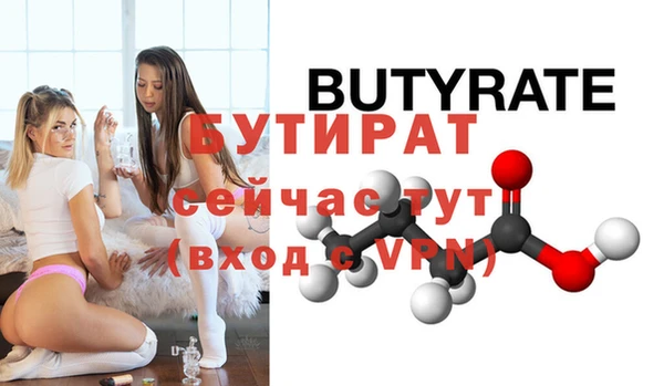 молекула духа Наволоки