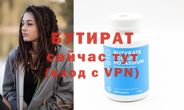альфа пвп Михайлов