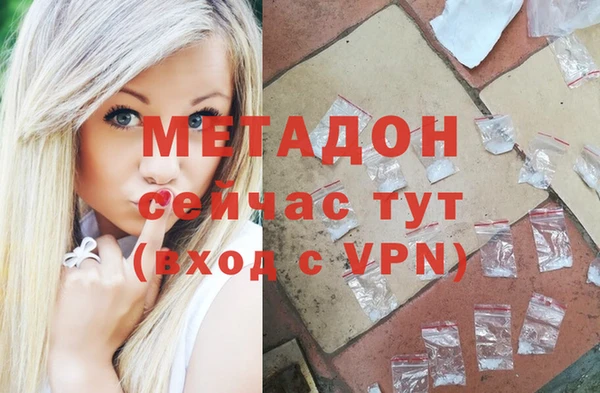 молекула духа Наволоки