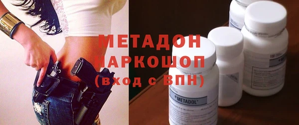альфа пвп Михайлов