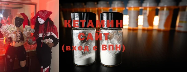 альфа пвп Михайлов