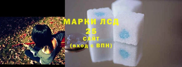 соль курить ск Михайловск