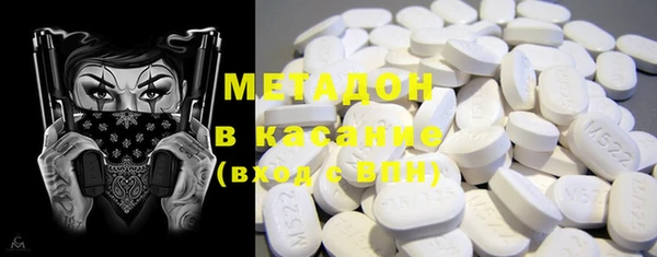 альфа пвп Михайлов