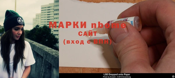 альфа пвп Михайлов