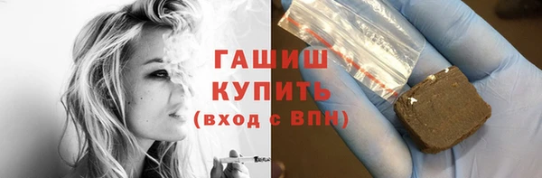 метадон Арсеньев