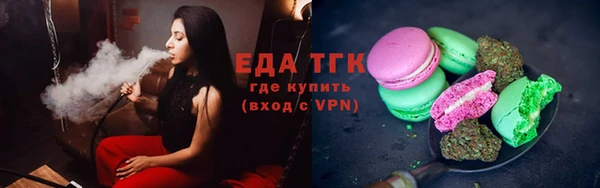 соль курить ск Михайловск