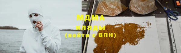 альфа пвп Михайлов