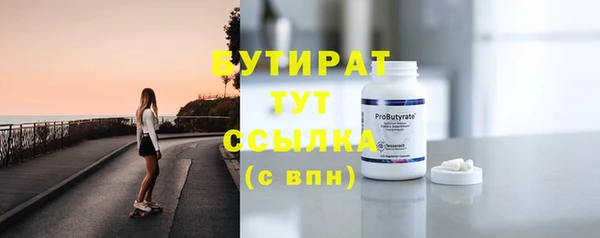 мет Навашино