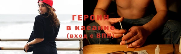 альфа пвп Михайлов