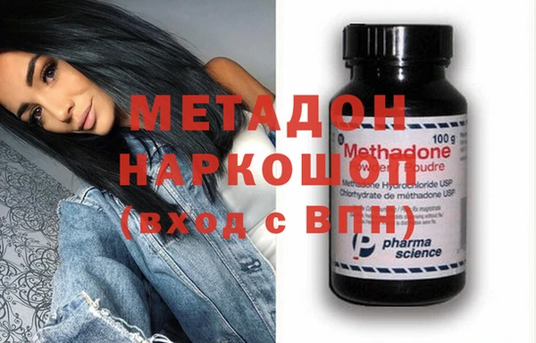 альфа пвп Михайлов