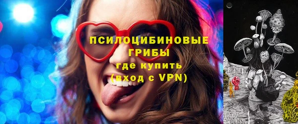 альфа пвп Михайлов