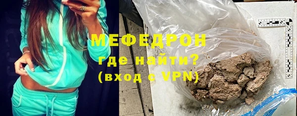 молекула духа Наволоки