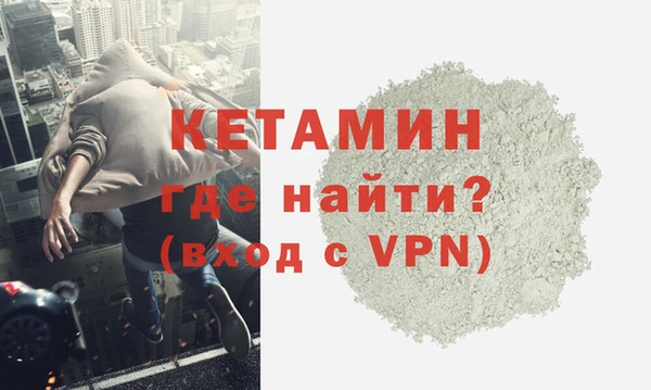 альфа пвп Михайлов