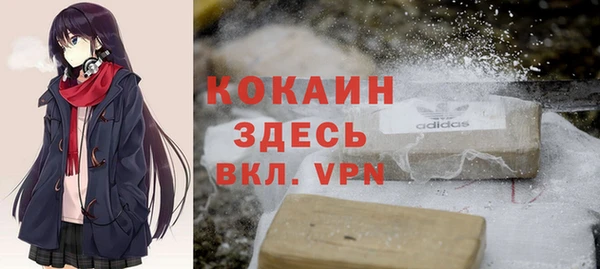 соль курить ск Михайловск