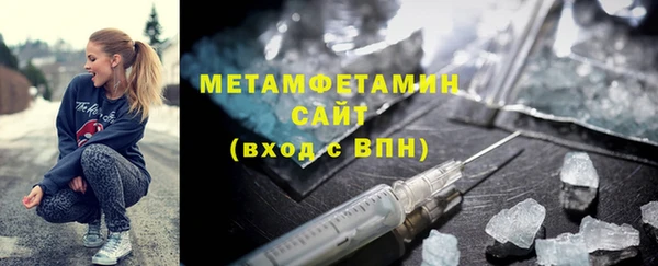 соль курить ск Михайловск