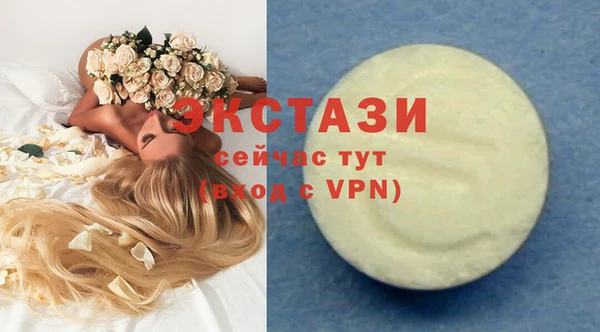 альфа пвп Михайлов