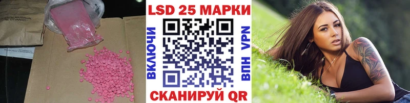 магазин  наркотиков  Зеленоградск  LSD-25 экстази ecstasy 