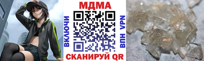 купить  сайты  Зеленоградск  МДМА crystal 