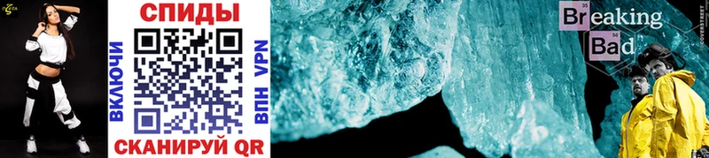 сколько стоит  Зеленоградск  Метамфетамин Methamphetamine 