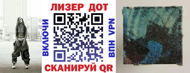 Марки 25I-NBOMe 1,8мг  продажа наркотиков  Зеленоградск 