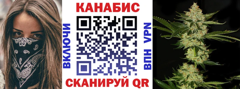 где найти наркотики  Зеленоградск  Каннабис марихуана 
